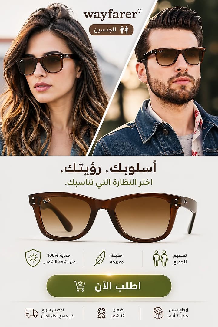 علامتنا بأسلوب بسيط