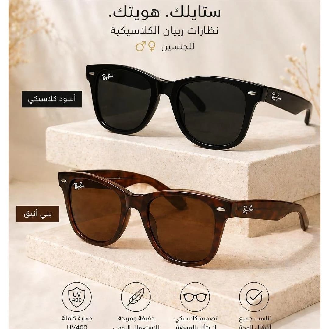 اكتشف منتجات صممت لتناسب أي أسلوب حياة